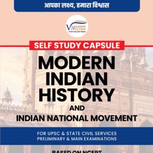 MODERN INDIAN HISTORY