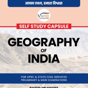 Geography of India