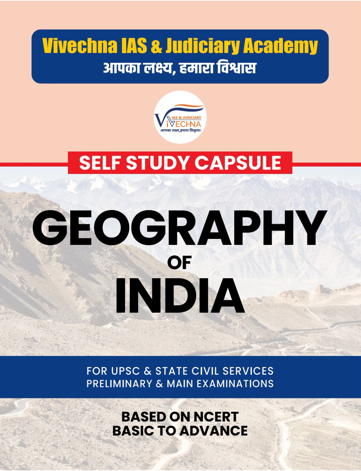 Geography of India