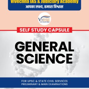 GENERAL SCIENCE