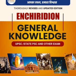 General Knowledge
