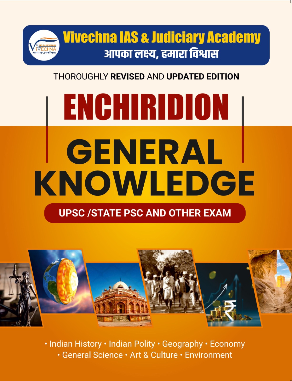 General Knowledge