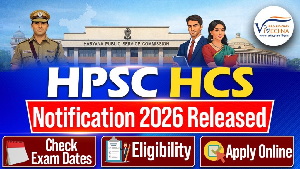 HPSC Notification 2026