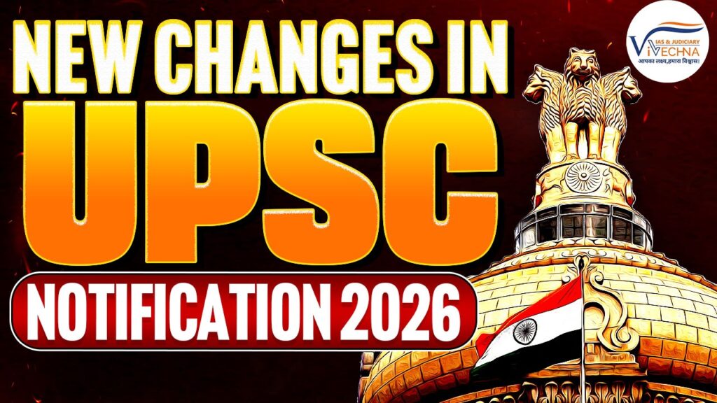New changes in Notification 2026