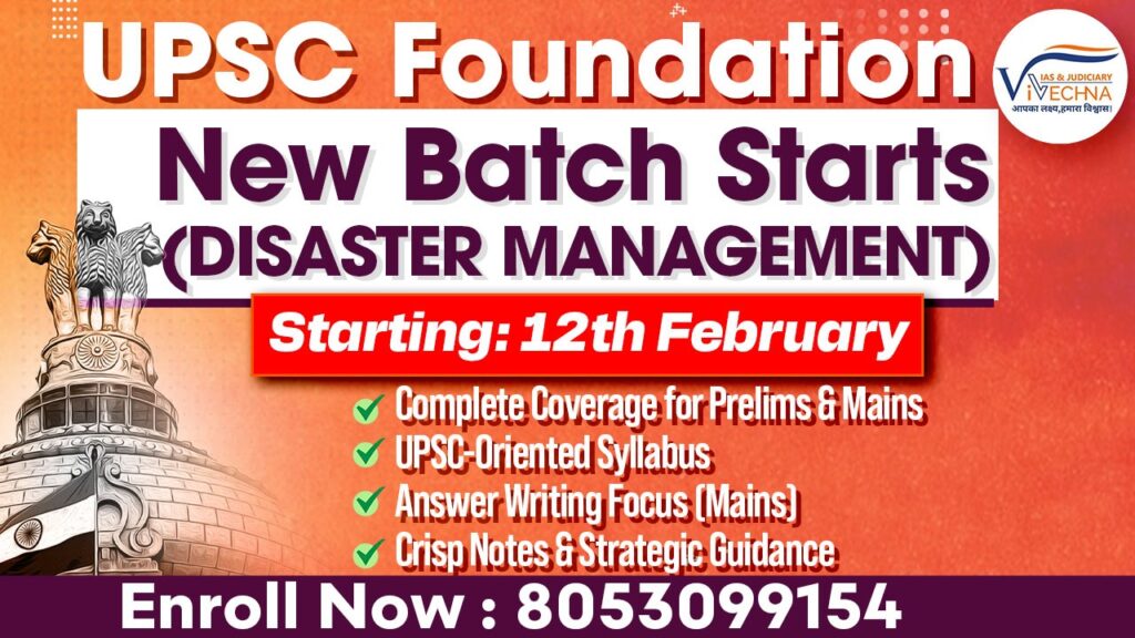 UPSC Foundation Disaster Management Batch