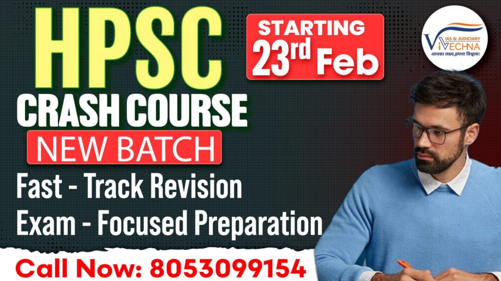 HPSC Crash course 2026