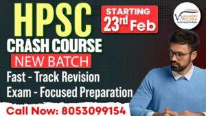 HPSC Crash course 2026