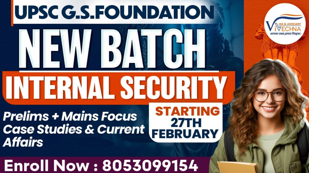 UPSC GS Foundation course