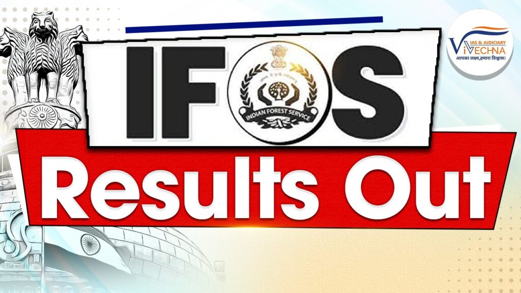 UPSC IFoS Mains Result 2025 PDF Download