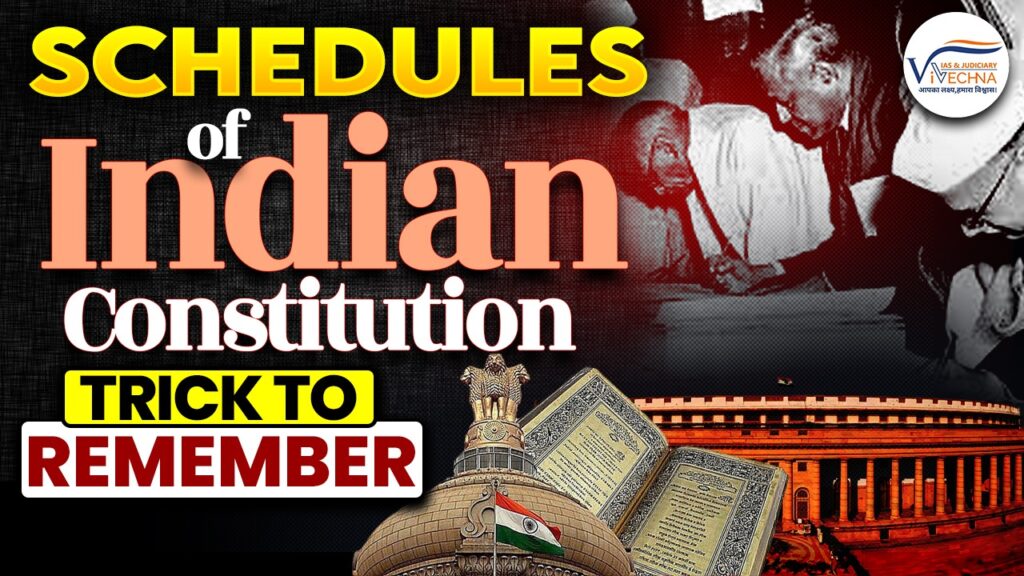 Tips and Tricks to Remember the Constitution of India for UPSC Preparation