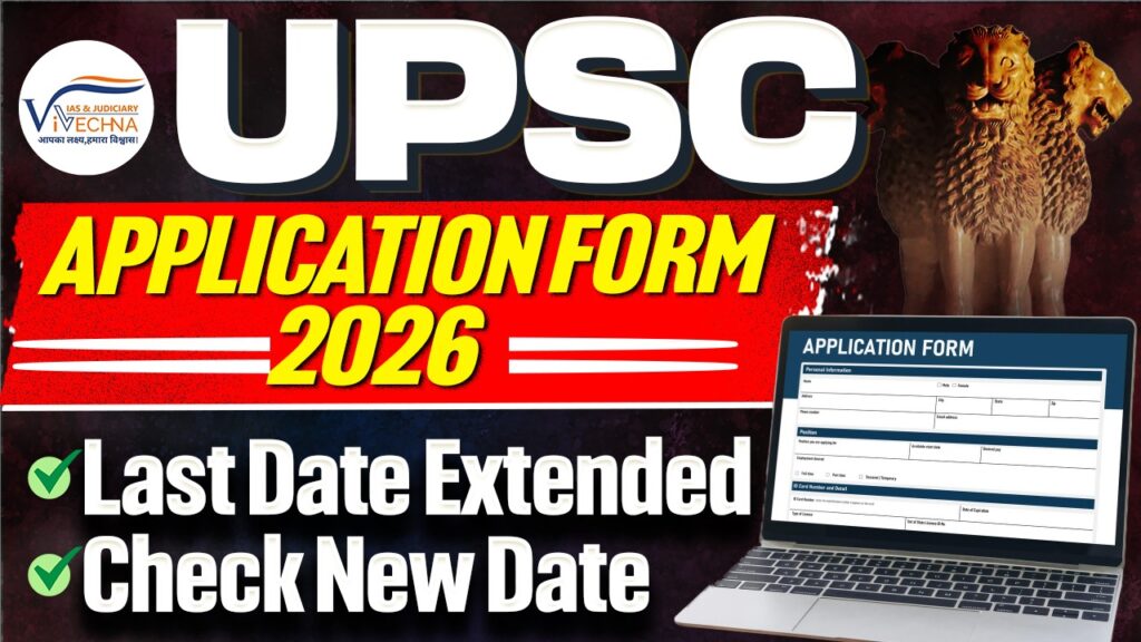 UPSC Application Form 2026 Last Date Extended