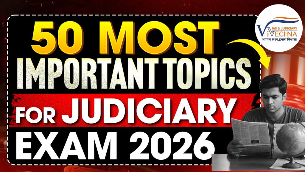 Most Expected Essay Topics for Judiciary Exams 2026