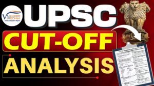 UPSC Prelims Cut Off 2025 Expected Category Wise