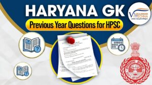Haryana GK Previous Year Questions for HPSC