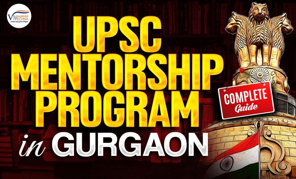 UPSC Mentorship Program in Gurgaon