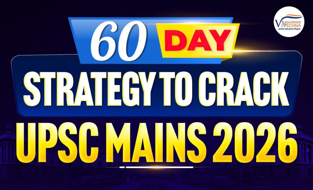 UPSC 2026 Strategy Plan