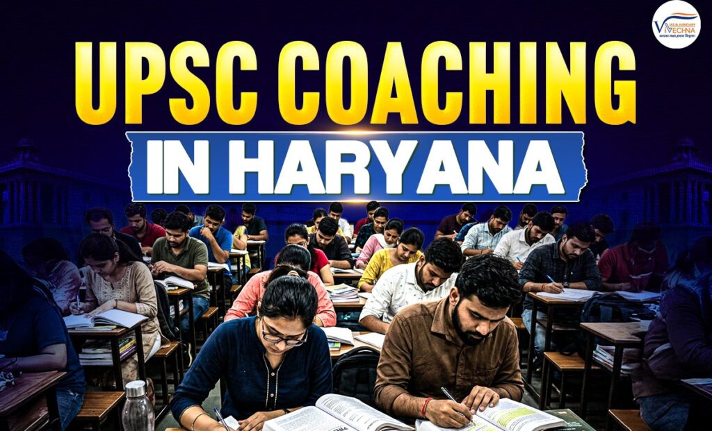 UPSC Coaching in Haryana