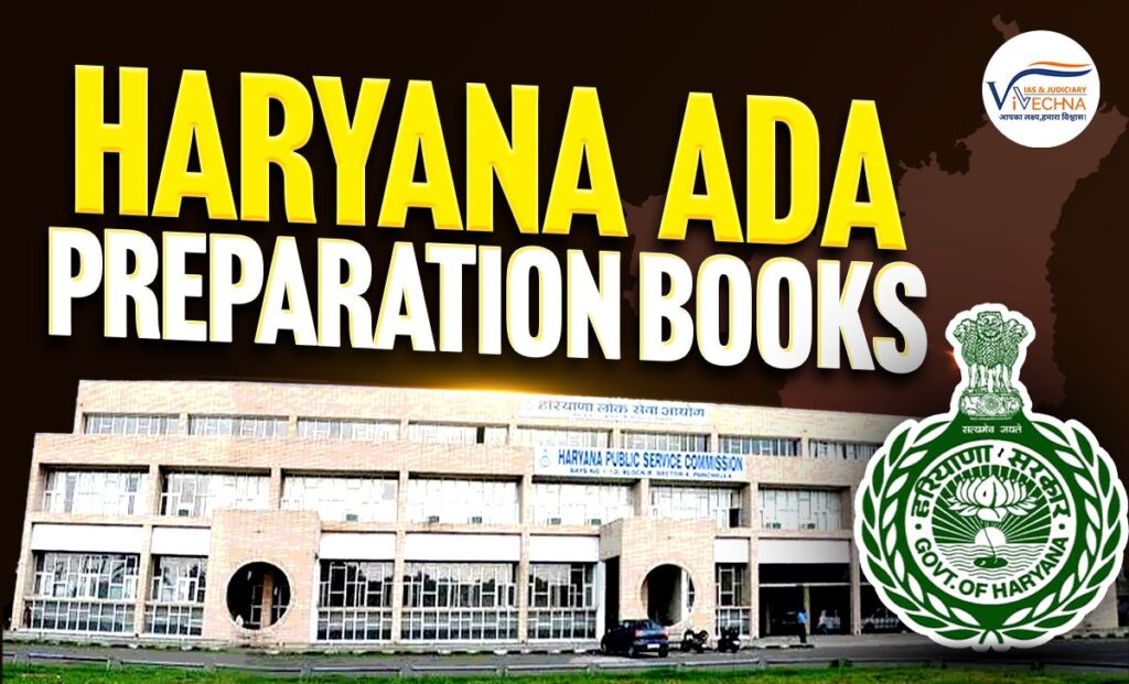 Haryana ADA Preparation Books