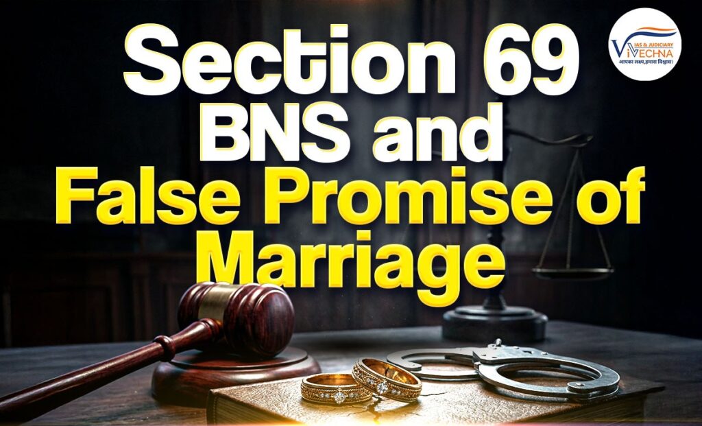 BNS Section 69 False Promise of Marriage Law Explained
