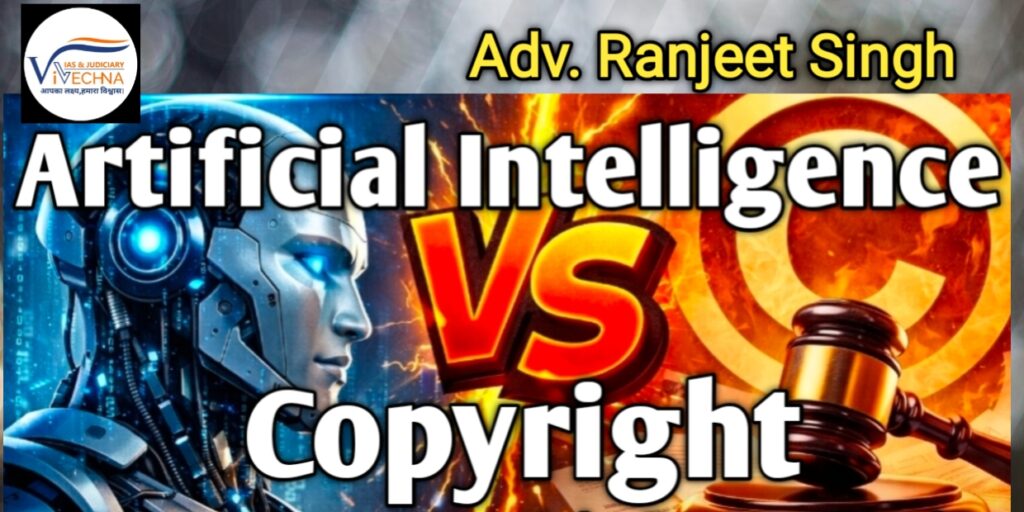 AI and Copyright Issues Illustration