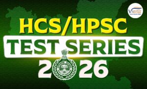 HCS Test Series Gurgaon 2026 Vivechna IAS