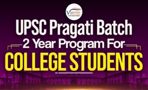 UPSC coaching for college students Gurgaon classroom Pragati Batch session