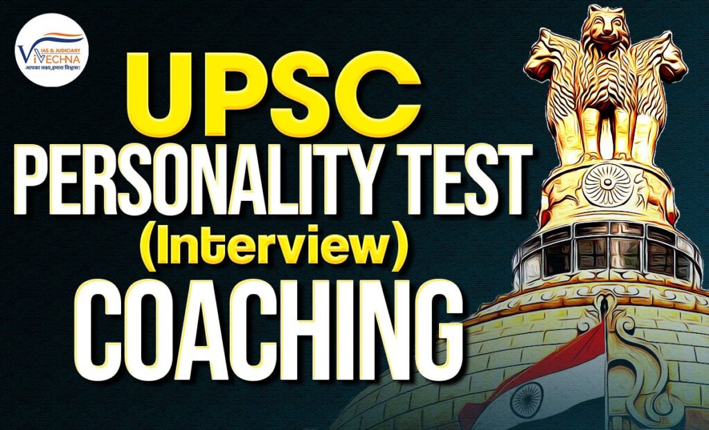 UPSC interview coaching Gurgaon classroom session at Vivechna IAS