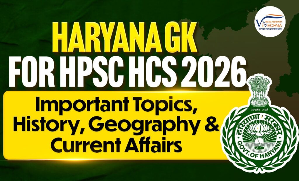 Haryana GK for HPSC HCS 2026 map and districts
