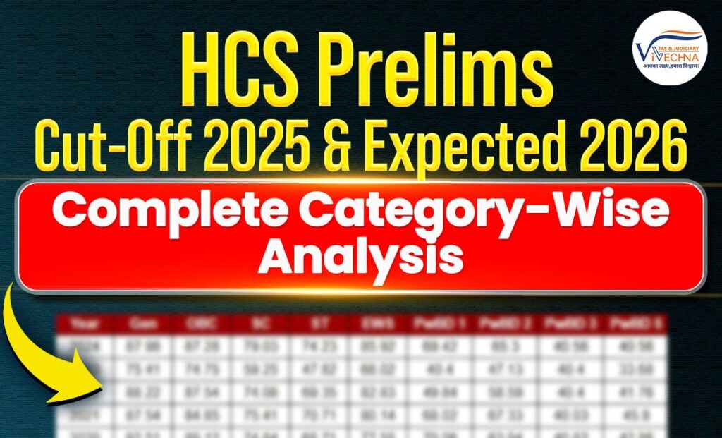 HCS Prelims Cut-Off 2025 & Expected Cut-Off 2026 category wise analysis chart