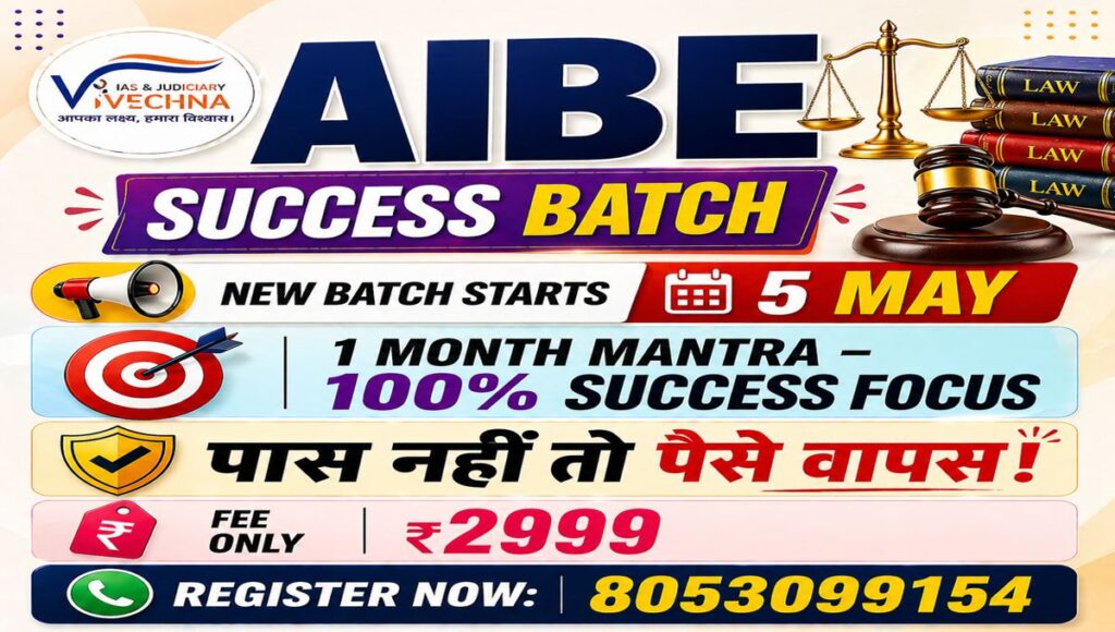 AIBE 2026 Crash Course at Vivechna IAS And Judiciary Academy