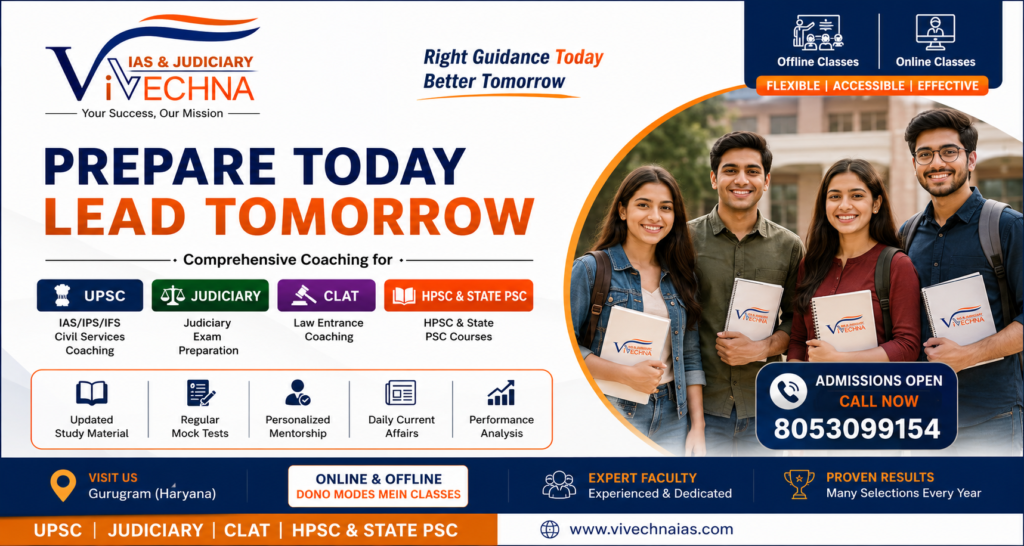 Best UPSC Coaching in Gurugram for IAS IPS IFS Preparation, Judiciary Coaching, CLAT Coaching and HPSC Courses by Vivechna IAS Academy