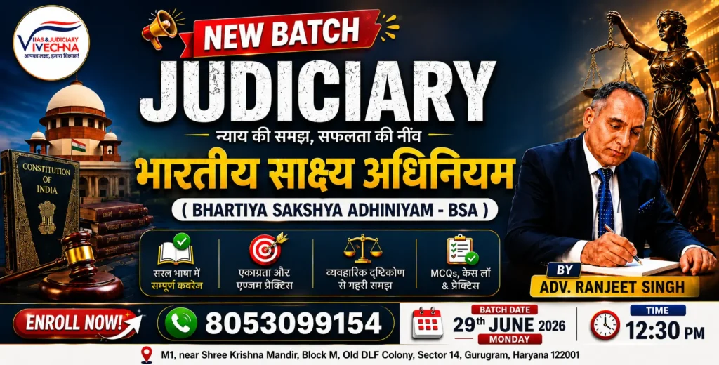 Judiciary Batch for Bharatiya Sakshya Adhiniyam (BSA) Build a Strong Foundation for Judicial Services Success