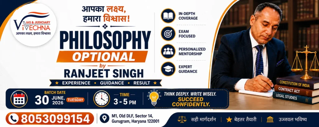 Philosophy Optional for UPSC