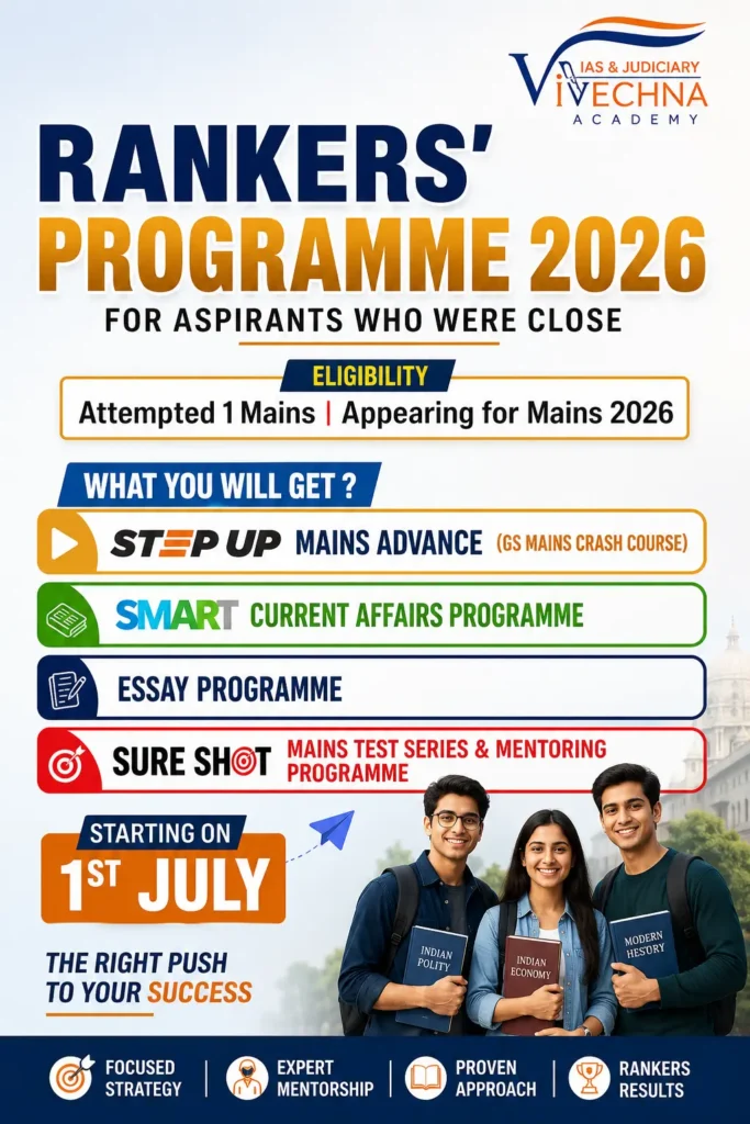 UPSC Preparation Strategy for Beginners