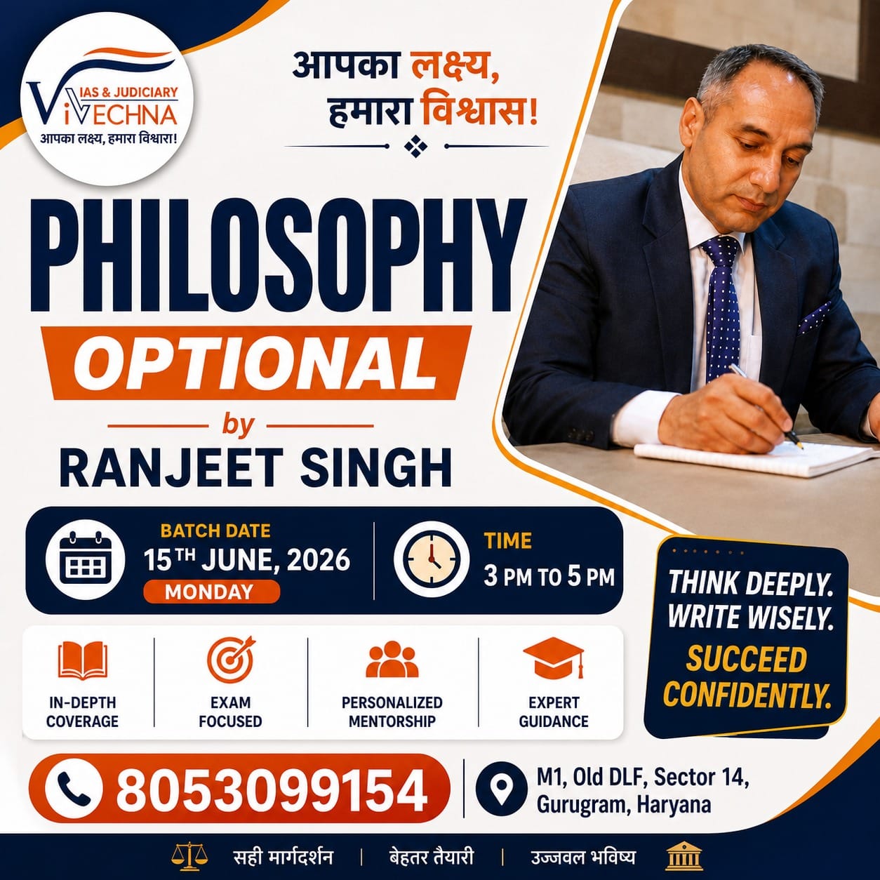 WhatsApp Image 2026-06-13 at 3.27.34 PM