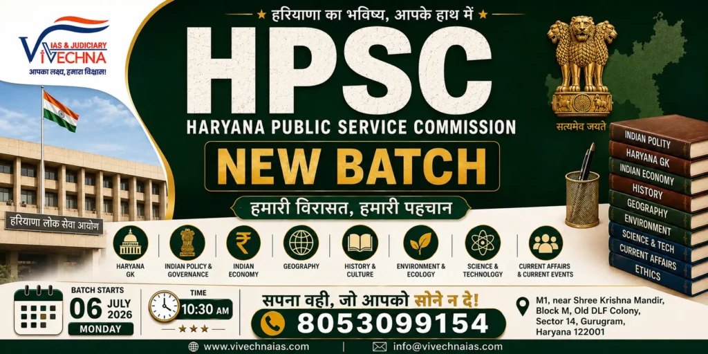 HPSC New Batch 2026 at Vivechna IAS Gurugram HCS Exam Preparation