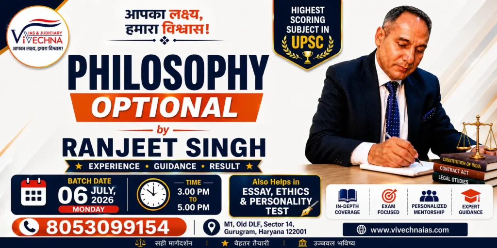 Philosophy Optional Batch 2026 at Vivechna IAS & Judiciary Academy Your Path to UPSC Success