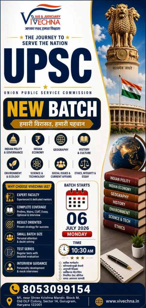 UPSC Civil Services New Batch 2026 at Vivechna IAS OUR HERITAGE OUR IDENTITY