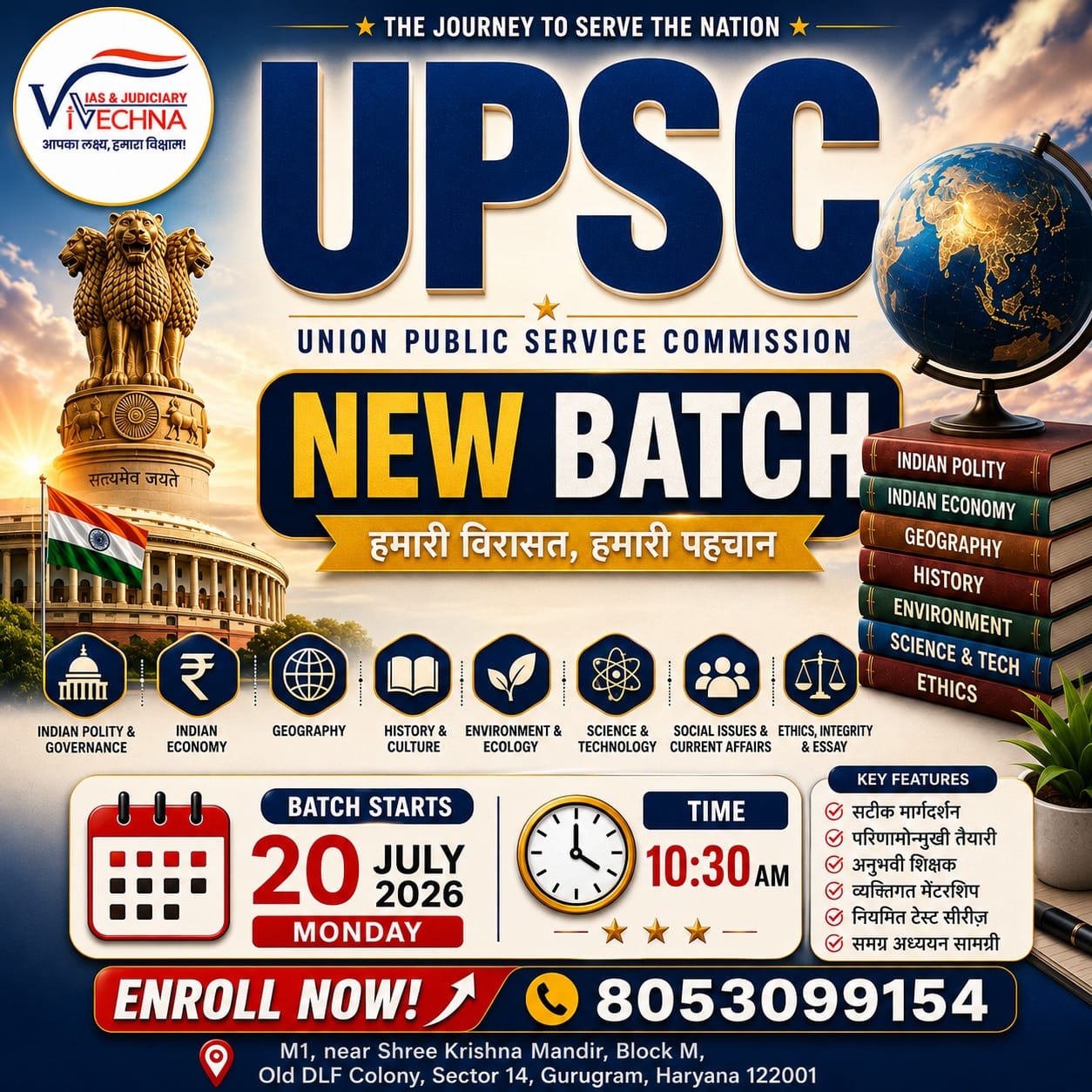 WhatsApp Image 2026-07-12 at 4.26.54 PM