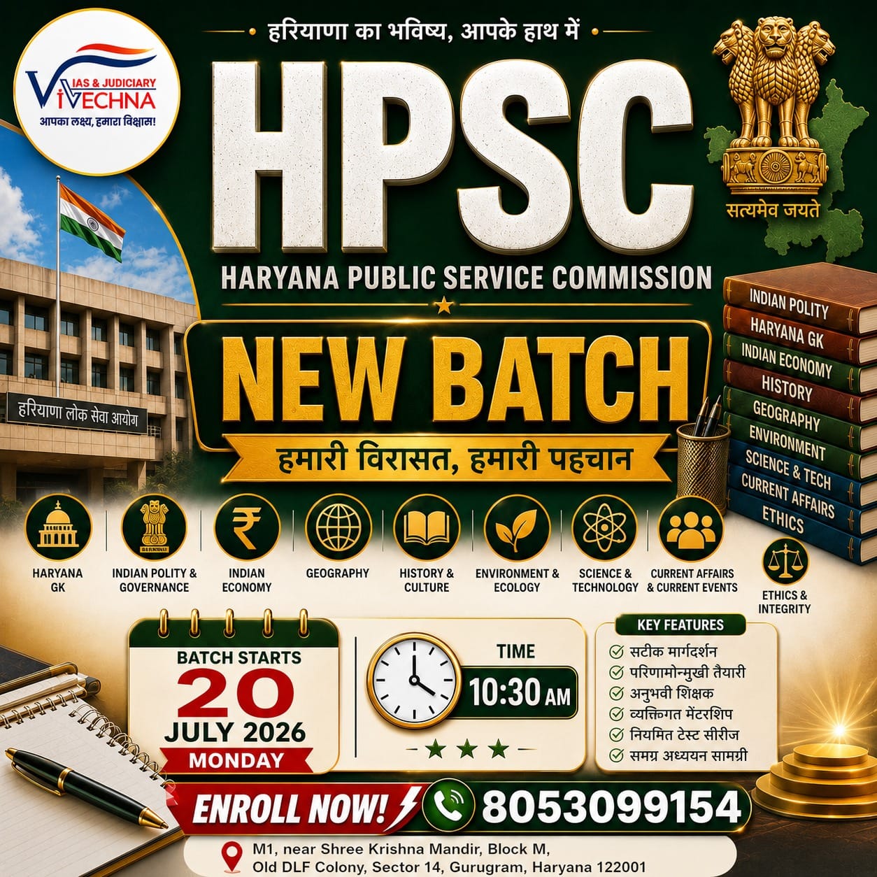 WhatsApp Image 2026-07-12 at 4.26.55 PM