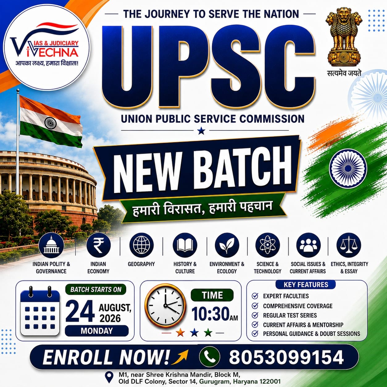 WhatsApp Image 2026-08-19 at 12.25.30 PM