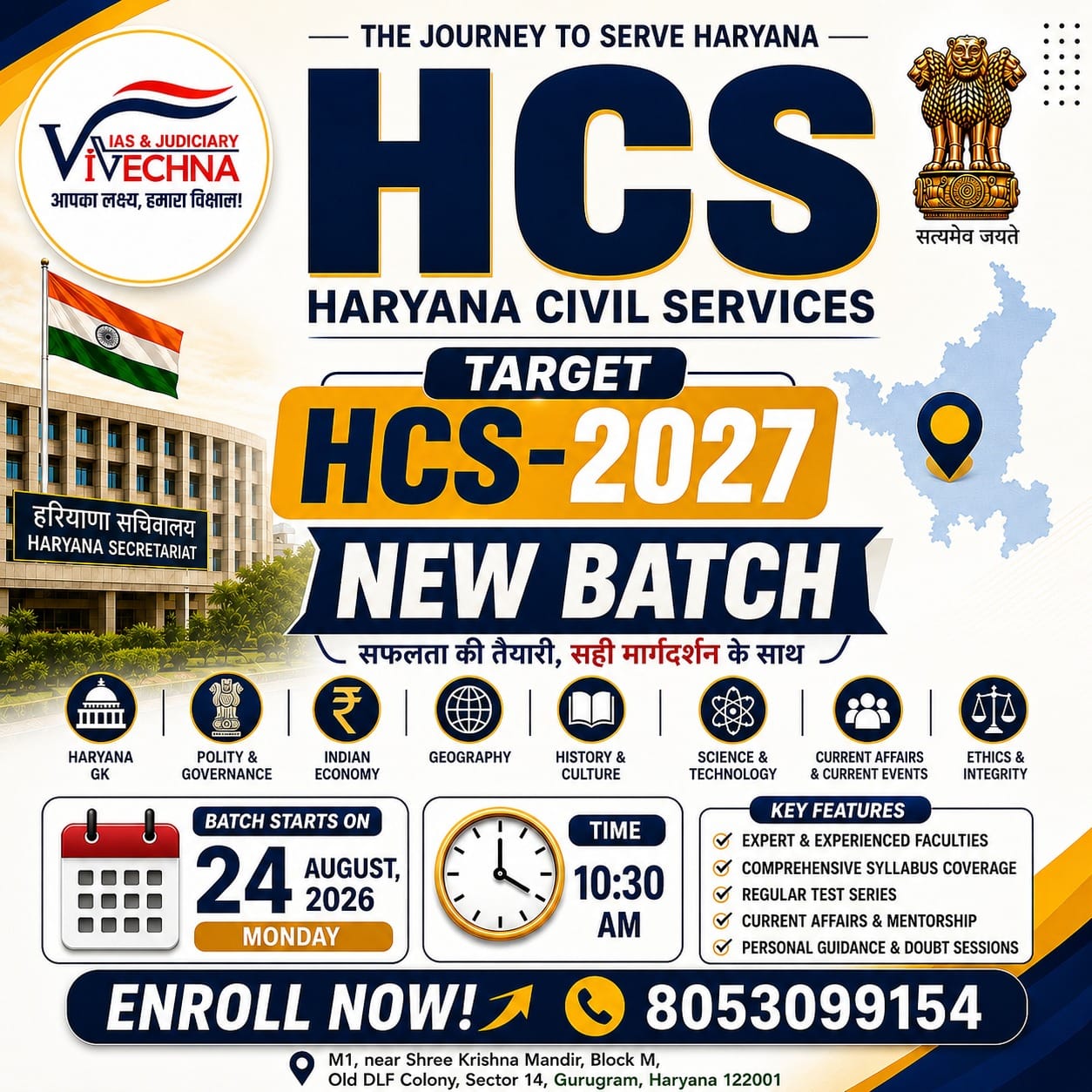 WhatsApp Image 2026-08-19 at 12.25.31 PM