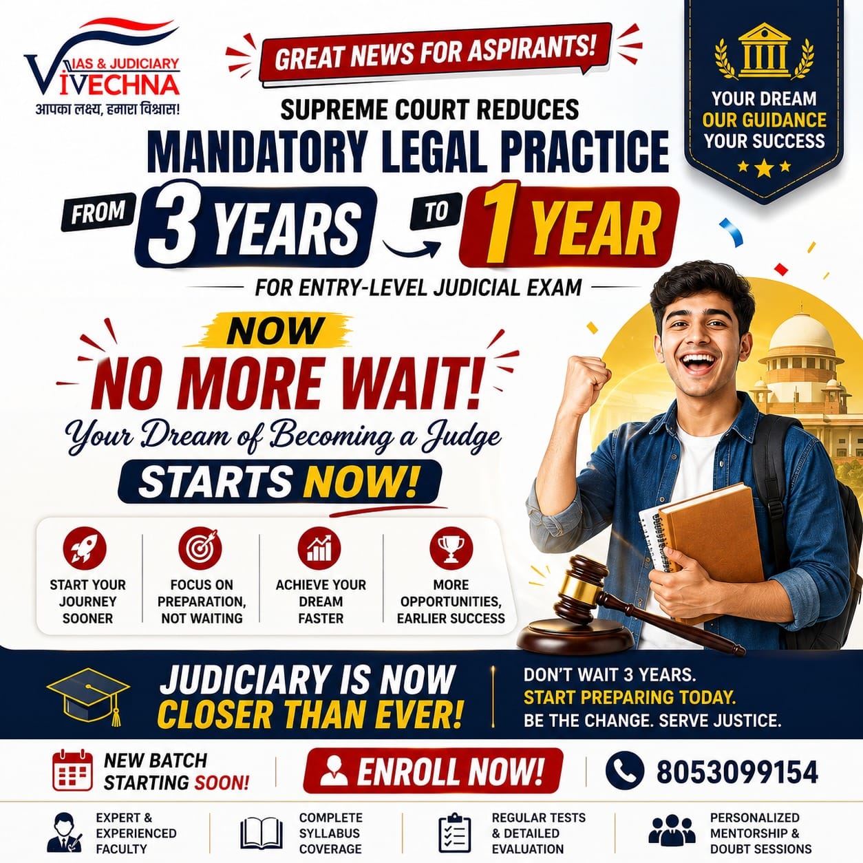 WhatsApp Image 2026-08-21 at 4.20.53 PM