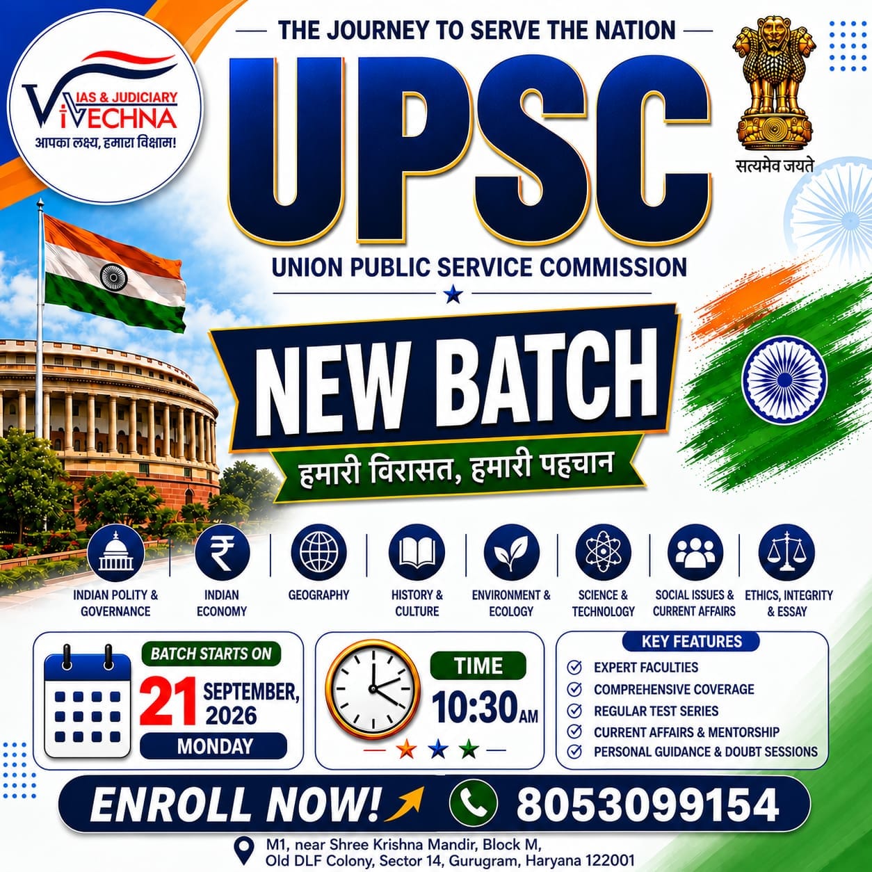 WhatsApp Image 2026-09-19 at 1.46.02 PM (1)