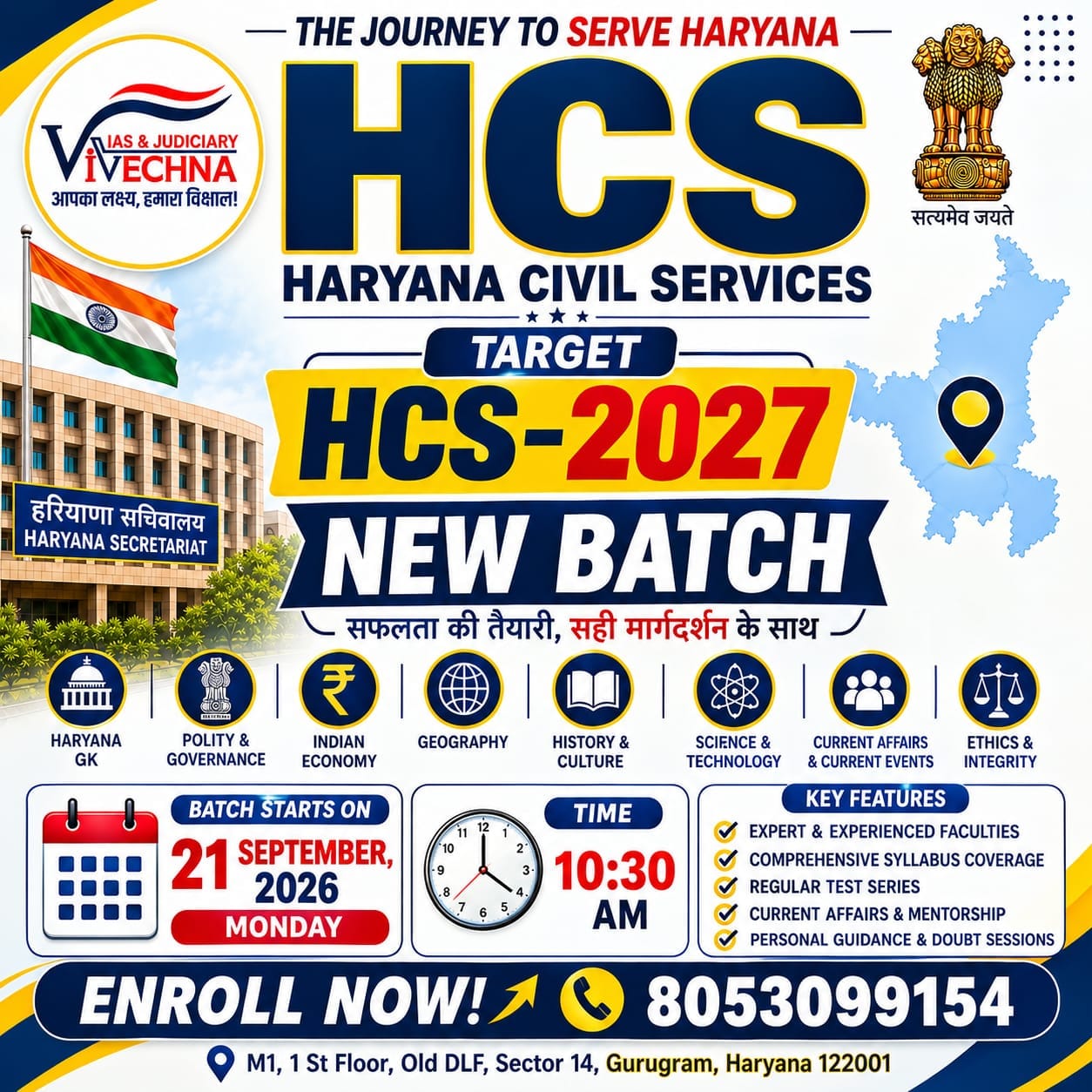 WhatsApp Image 2026-09-19 at 1.46.02 PM (2)